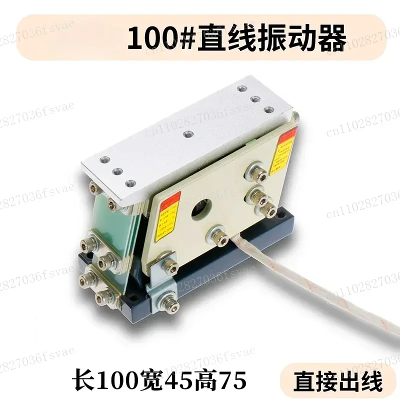 Precision resin HZL-140 #100 direct vibration flat vibration linear vibration feeding feeder
Precision resin HZL-140 #100 direct vibration flat vibration linear vibration feeding feeder