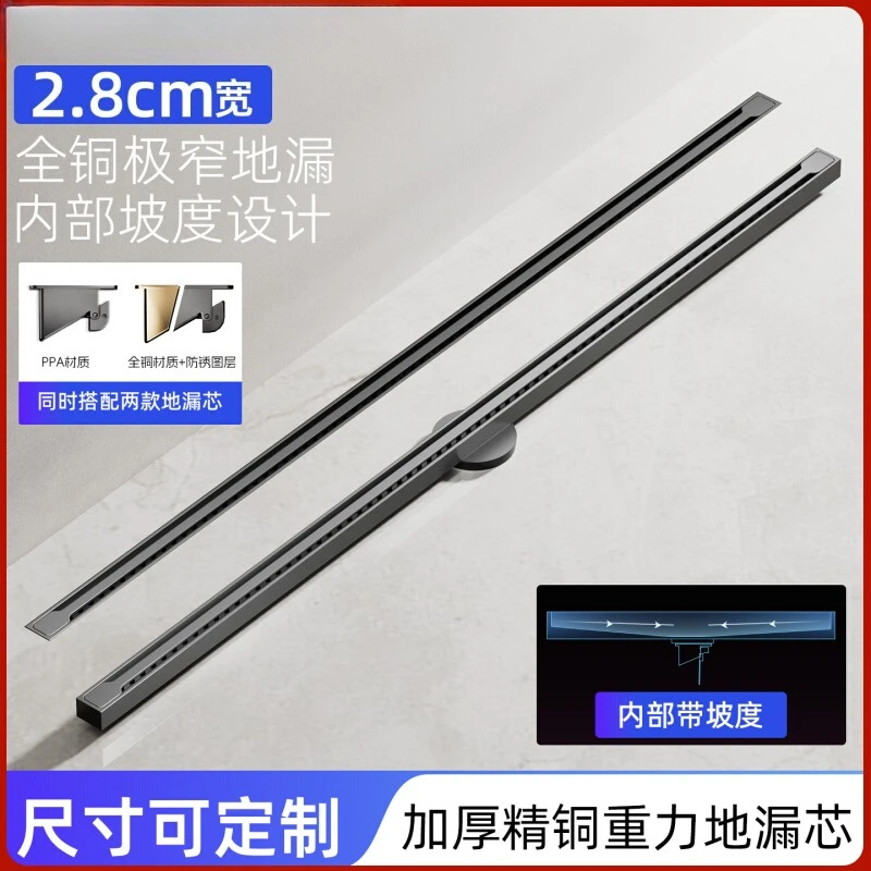 All copper invisible linear very narrow floor drain toilet bathroom long drain deodorant insect cover
All copper invisible linear very narrow floor drain toilet bathroom long drain deodorant insect cover