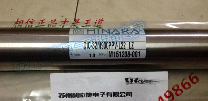 Taiwan Sino-Japanese HINAKA Cylinder DIC-32M900PPV-L22 (M10 * 1.25) DIA-25M250RPPV
Taiwan Sino-Japanese HINAKA Cylinder DIC-32M900PPV-L22 (M10 * 1.25) DIA-25M250RPPV