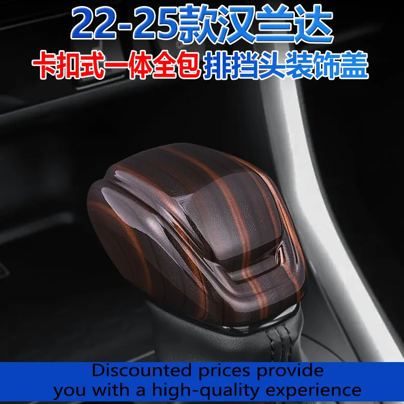 For 22-25 Toyota Highlander Gear Head Full-inclusive Interior Gear Handlebar Shift Head Decoration Modification Accessories
For 22-25 Toyota Highlander Gear Head Full-inclusive Interior Gear Handlebar Shift Head Decoration Modification Accessories