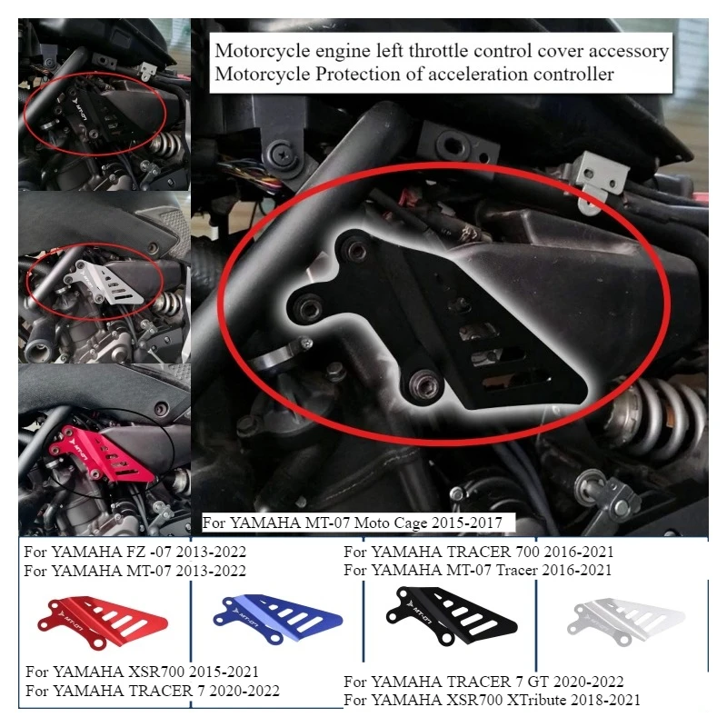 Крышка управления левой дроссельной заслонкой двигателя мотоцикла, аксессуар, подходит для Yamaha MT07 XSR700 TRACER 700 GT MT 07 XSR-700 TRACER 700
Крышка управления левой дроссельной заслонкой двигателя мотоцикла, аксессуар, подходит для Yamaha MT07 XSR700 TRACER 700 GT MT 07 XSR-700 TRACER 700