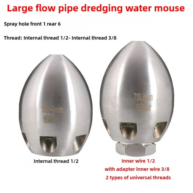 New Large Flow High Pressure Cleaning Machine Municipal Pipe Sewer Dredging Nozzle Rat Head 1/2 Stainless Steel Water Rat
New Large Flow High Pressure Cleaning Machine Municipal Pipe Sewer Dredging Nozzle Rat Head 1/2 Stainless Steel Water Rat