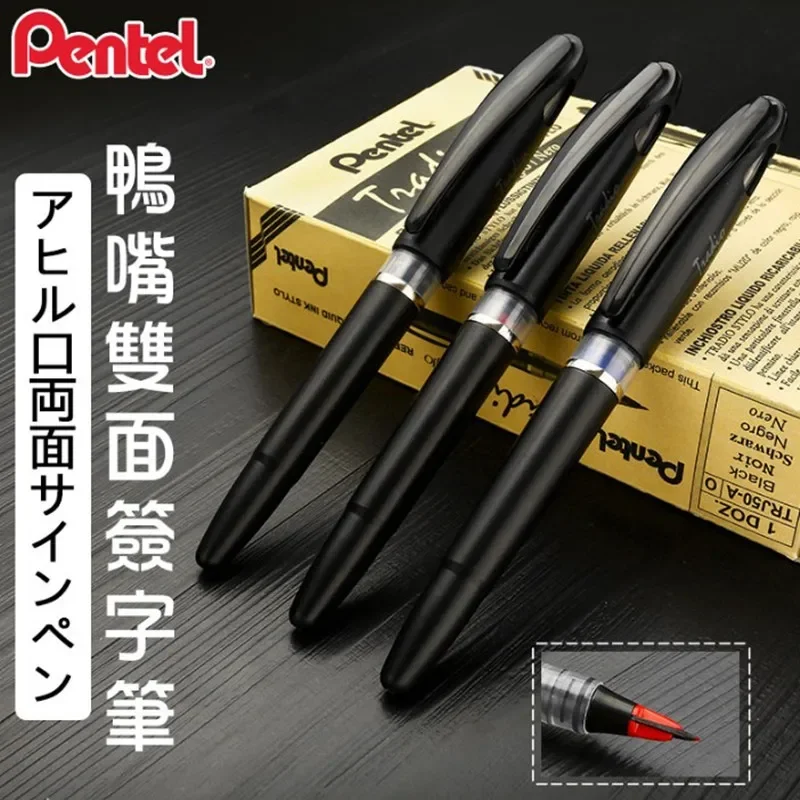 Japan Pentel TRJ50 Boss CEO Signing Gel Pen Sketch Pen 1PCS
Japan Pentel TRJ50 Boss CEO Signing Gel Pen Sketch Pen 1PCS