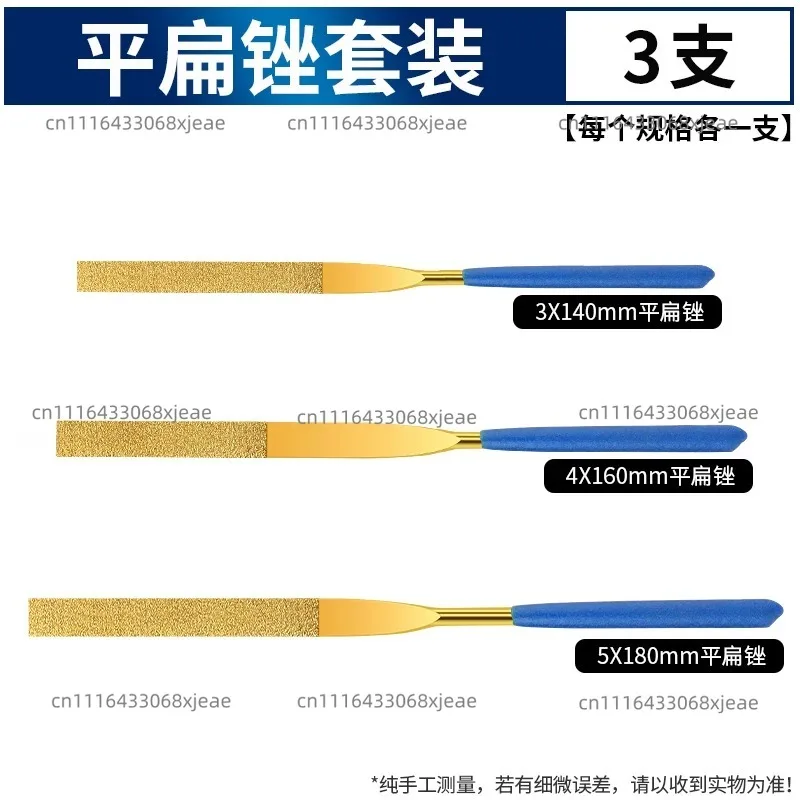 Diamond filing, titanium-plated filing, metal jade grinding tool set
Diamond filing, titanium-plated filing, metal jade grinding tool set
