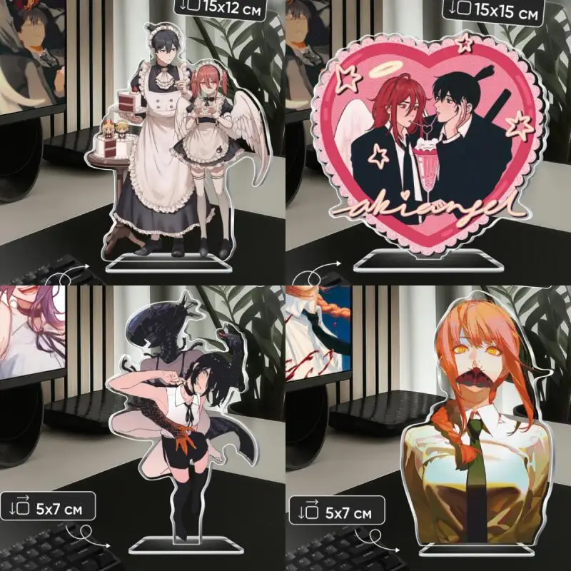 15Cm Acrylic Standee for Chainsaw Man Aki Hayakawa Reze Angel Devil Creative Desktop Ornaments Anime Standing Plates Fan Gifts
15Cm Acrylic Standee for Chainsaw Man Aki Hayakawa Reze Angel Devil Creative Desktop Ornaments Anime Standing Plates Fan Gifts