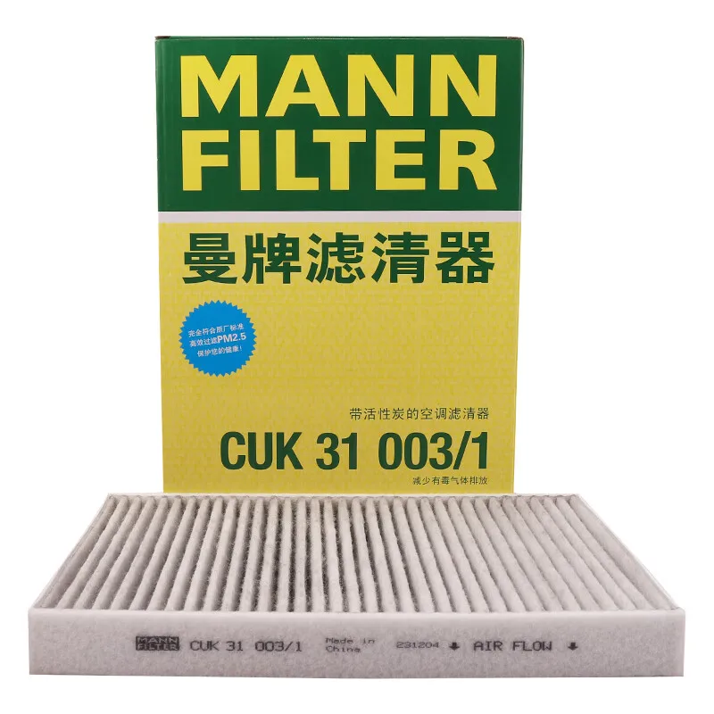 For Cayenne VW Touareg AUDI E-tron A4 A5 A6 A7 A8 Q7 Q8 BENTLEY Bentayga MANNFILTER CUK31003/1 Cabin Filter 8WD819439 4M0819439B
For Cayenne VW Touareg AUDI E-tron A4 A5 A6 A7 A8 Q7 Q8 BENTLEY Bentayga MANNFILTER CUK31003/1 Cabin Filter 8WD819439 4M0819439B