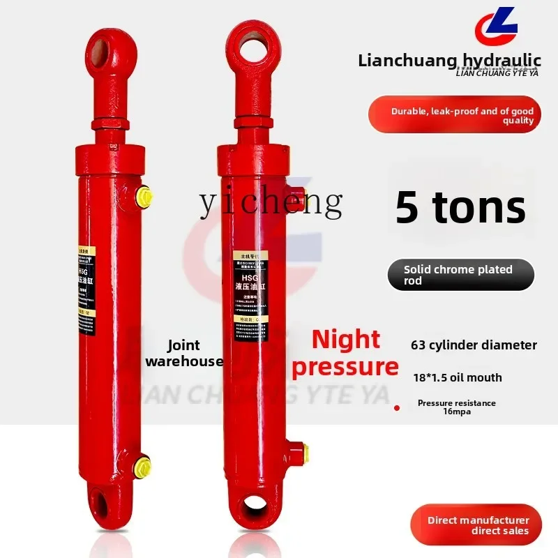 TQH3 tons 5 tons hydraulic cylinder hydraulic cylinder two-way lifting small heavy duty oil top hydraulic station firewood
TQH3 tons 5 tons hydraulic cylinder hydraulic cylinder two-way lifting small heavy duty oil top hydraulic station firewood