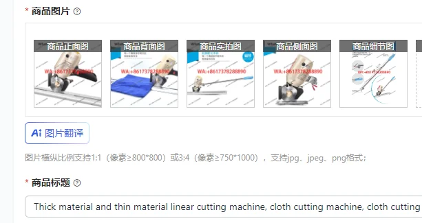 Thick material and thin material linear cutting machine, cloth cutting machine, cloth cutting machine,
Thick material and thin material linear cutting machine, cloth cutting machine, cloth cutting machine,