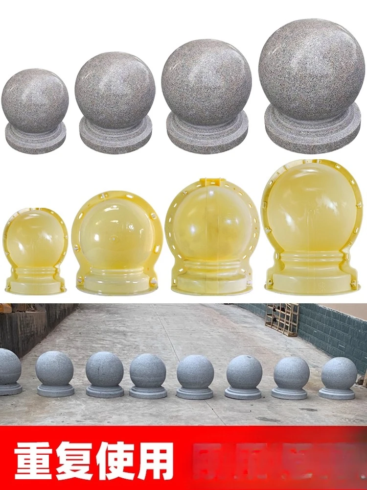 Cement ball mold railing decorative ornament Roman pillar parking lot car block isolation pier barricade stone ball model
Cement ball mold railing decorative ornament Roman pillar parking lot car block isolation pier barricade stone ball model