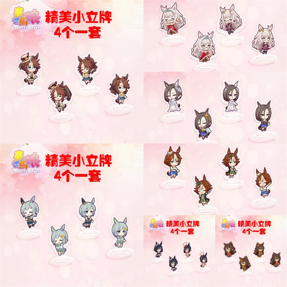 10CM NEW game Pretty Derby set Acrylic Stand Model Cosplay Charm Characters Ornament Accessories Goods Christmas Gifts
10CM NEW game Pretty Derby set Acrylic Stand Model Cosplay Charm Characters Ornament Accessories Goods Christmas Gifts