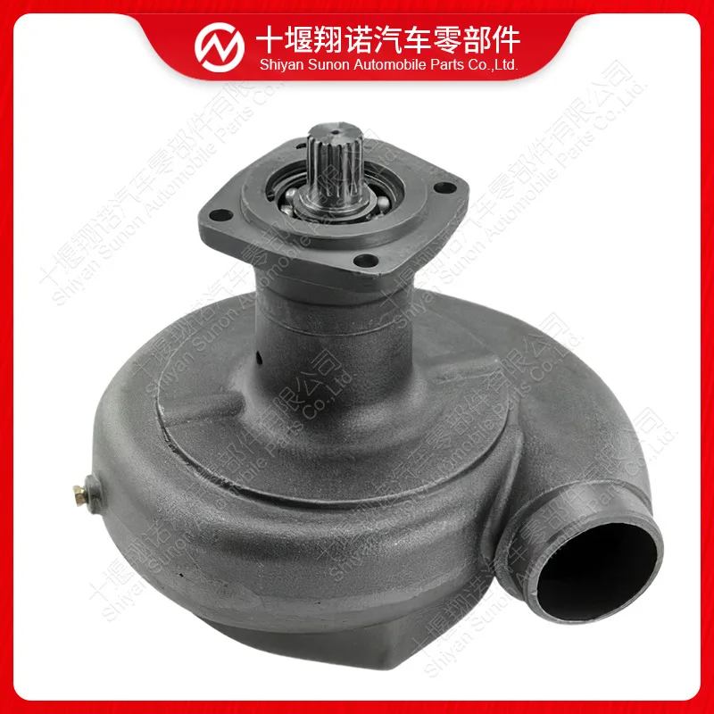 Suitable for Chongqing Cummins KTA38 engine water pump 3635783
Suitable for Chongqing Cummins KTA38 engine water pump 3635783