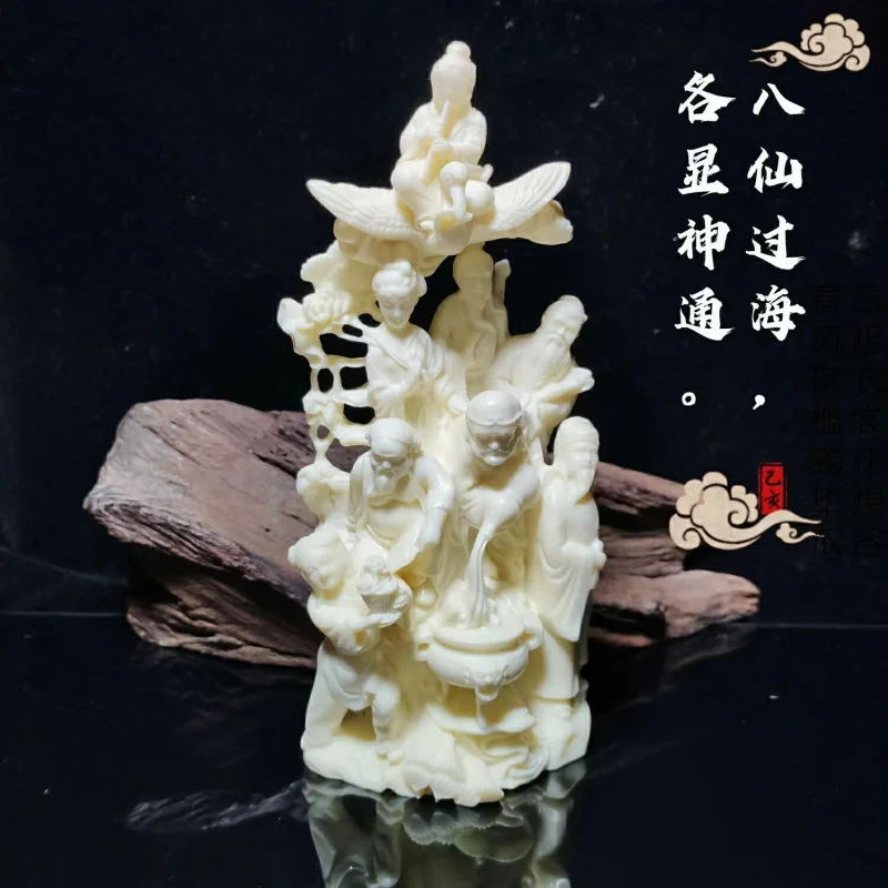 Ivory Nut Carved Eight Immortals Crossing the Sea Home Decorations and Accessories19*8.5*6.5cmCar Crafts Gift Box
Ivory Nut Carved Eight Immortals Crossing the Sea Home Decorations and Accessories19*8.5*6.5cmCar Crafts Gift Box