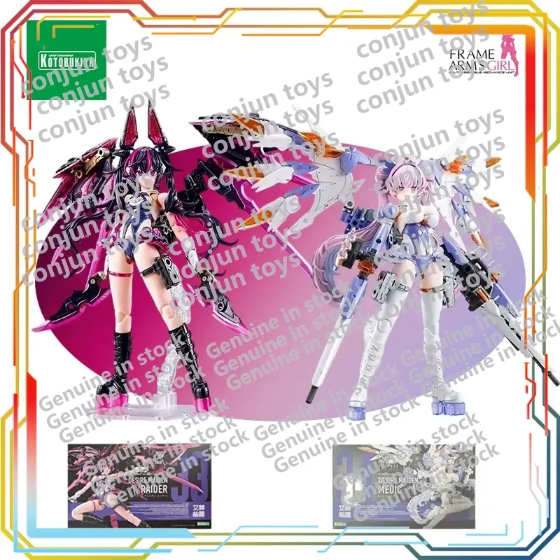 KOTOBUKIYA Goddess Device Mecha Assault Girl KP800 Assembly Model Kit Official Licensed Anime Figure Collectible Toy Gift for
KOTOBUKIYA Goddess Device Mecha Assault Girl KP800 Assembly Model Kit Official Licensed Anime Figure Collectible Toy Gift for