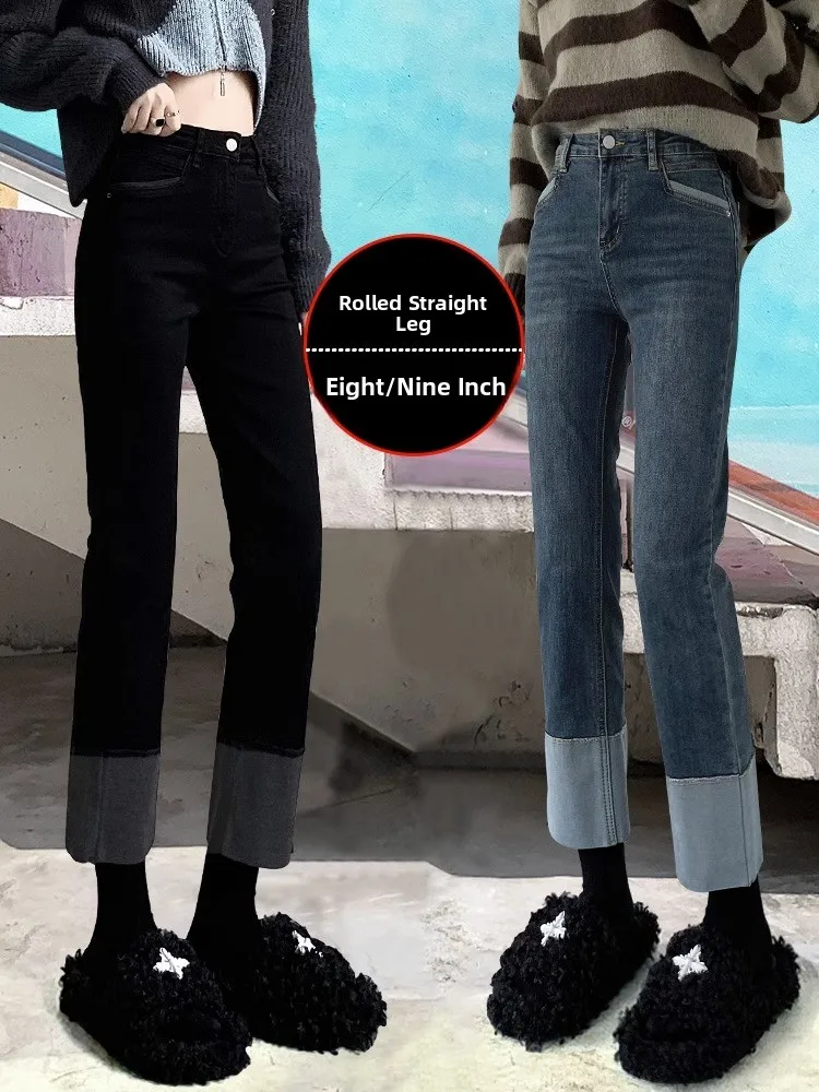 High Waist Elastic Straight Leg Jeans Women's Slimming 2023 New Style Spring Autumn Winter Small Size Trendy Tube Pants
High Waist Elastic Straight Leg Jeans Women's Slimming 2023 New Style Spring Autumn Winter Small Size Trendy Tube Pants