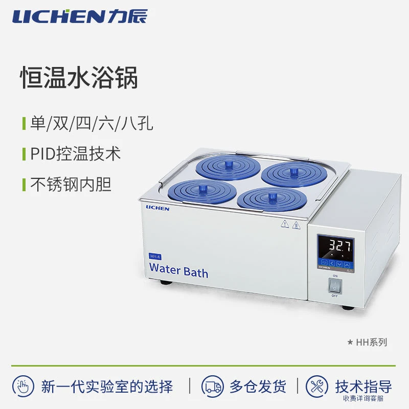 Lichen Laboratory Water Bath Incubator with Constant Temperature and Digital Display, Single/Double/Four/Six-Well HH-2 HH-4 Wate
Lichen Laboratory Water Bath Incubator with Constant Temperature and Digital Display, Single/Double/Four/Six-Well HH-2 HH-4 Wate