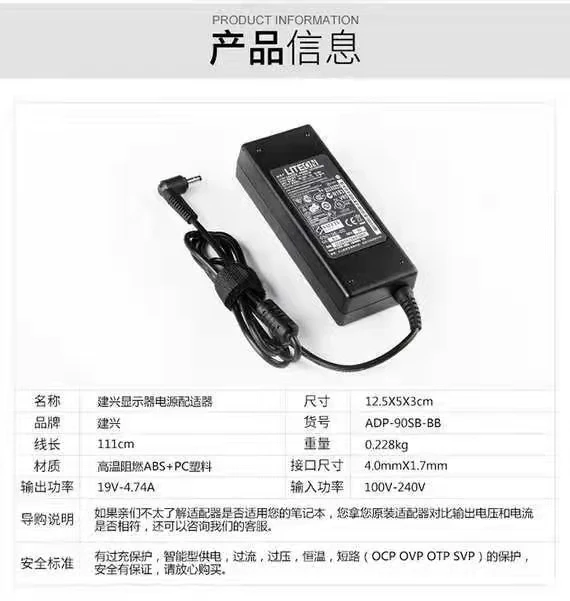 Mai Benben Barley A Wheat 2 Barley 2S Laptop Power Adapter Charger Cable
Mai Benben Barley A Wheat 2 Barley 2S Laptop Power Adapter Charger Cable