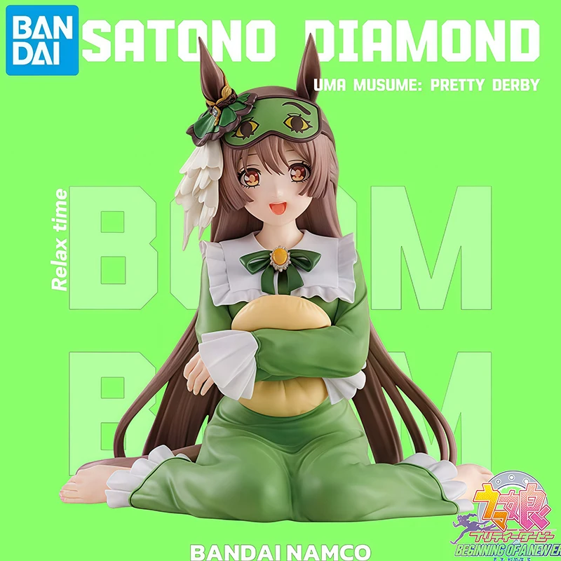 Подлинная фигурка BANDAI NAMCO UmaMusume: Pretty Derby Relax time Satono Diamond, ПВХ, в наличии, коллекционная фигурка, игрушки, модель в подарок 
Подлинная фигурка BANDAI NAMCO UmaMusume: Pretty Derby Relax time Satono Diamond, ПВХ, в наличии, коллекционная фигурка, игрушки, модель в подарок