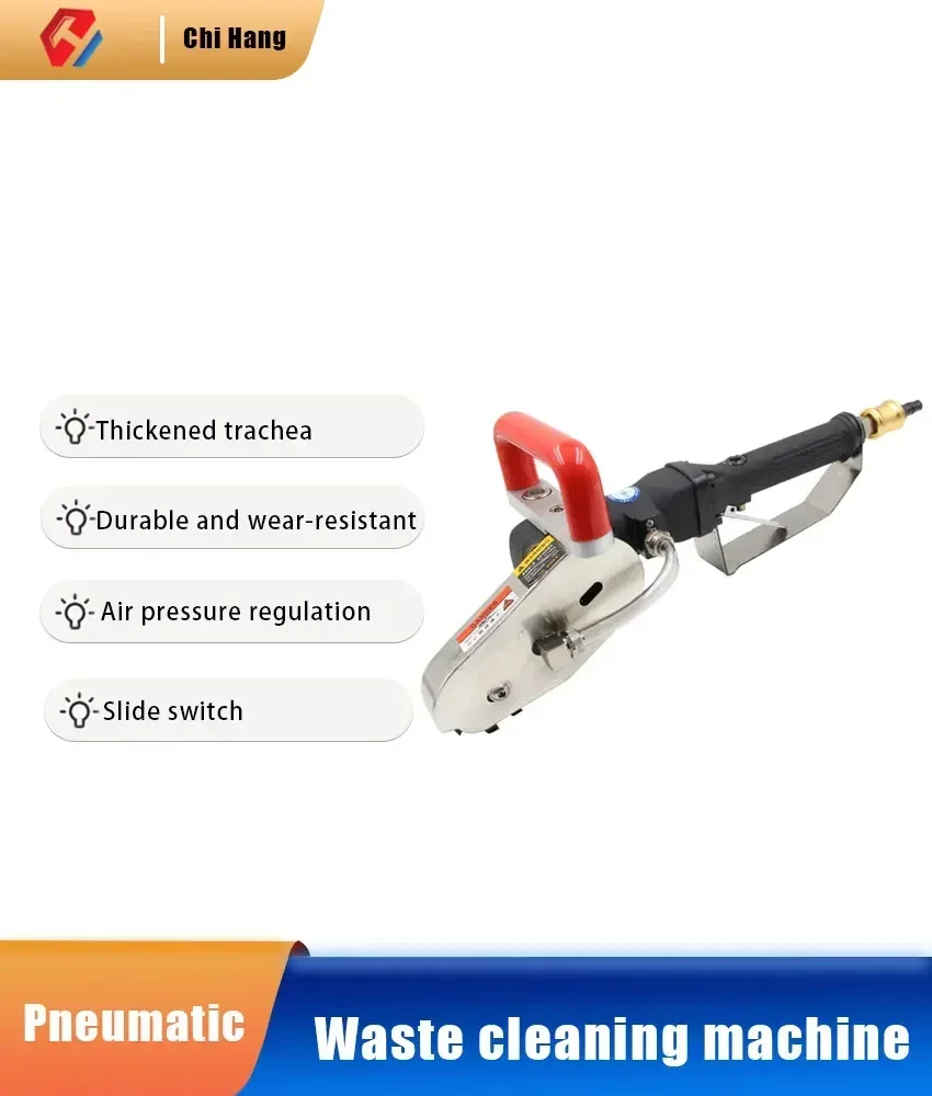 Pneumatic Waste Cleaning Machine, Cardboard Factory X8 Cardboard Box Waste Paper Strong Handheld Edge Removal Machine