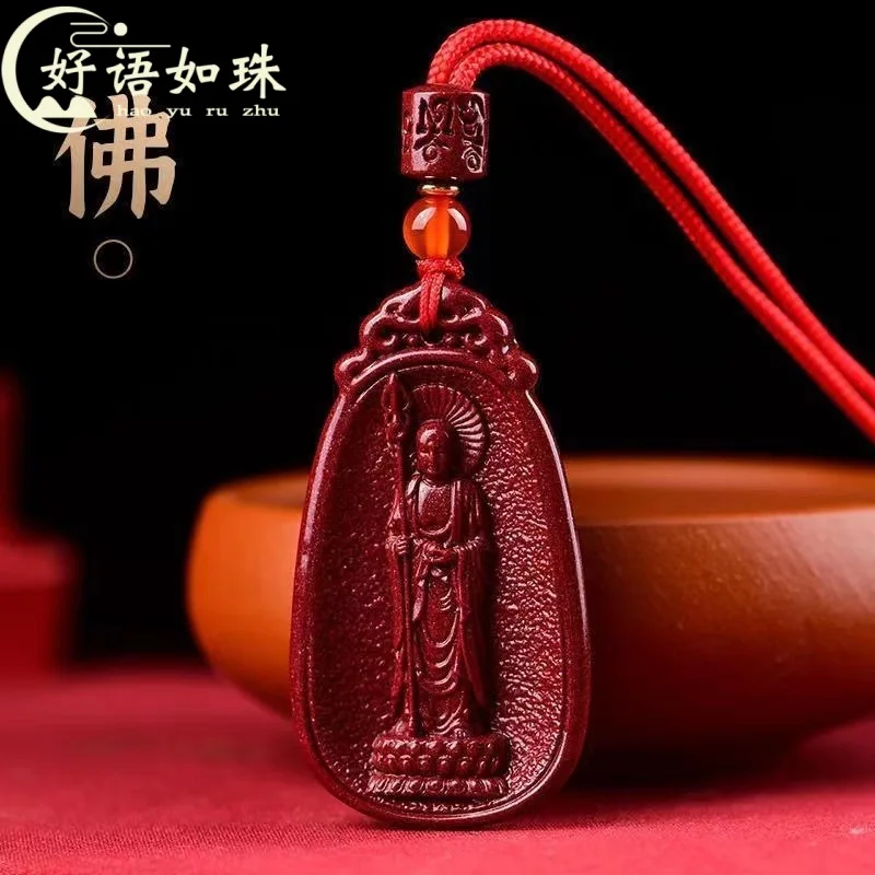 Natural Cinnabar King of Tibet Buddha Men's and Women's Lucky Pendant Souvenir Gift Ornament
Natural Cinnabar King of Tibet Buddha Men's and Women's Lucky Pendant Souvenir Gift Ornament