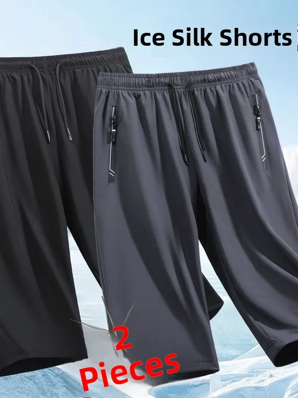 Quick Dry Ice Silk Men's Summer Outdoor Cool Feeling Seven-Foot Light Breathable Elastic Sports Shorts Casual Pants
Quick Dry Ice Silk Men's Summer Outdoor Cool Feeling Seven-Foot Light Breathable Elastic Sports Shorts Casual Pants