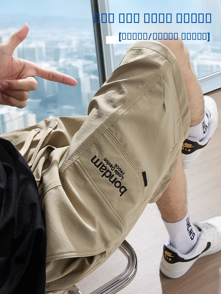 Ice Silk Workwear orts Men's Summer 2024 Trendy American Casual Outdoor Qui Dry Sports Five-Quarter Mid-Pants
Ice Silk Workwear orts Men's Summer 2024 Trendy American Casual Outdoor Qui Dry Sports Five-Quarter Mid-Pants