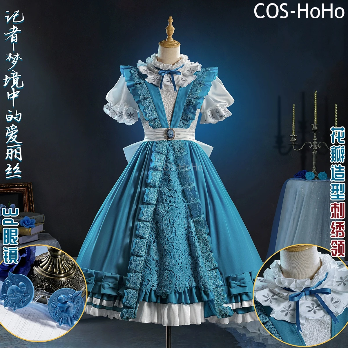 COS-HoHo Identity V Alice Derose Survivor Deductive Star Fashion Game Костюм Великолепное платье Униформа Косплей Костюм Хэллоуин
COS-HoHo Identity V Alice Derose Survivor Deductive Star Fashion Game Костюм Великолепное платье Униформа Косплей Костюм Хэллоуин
