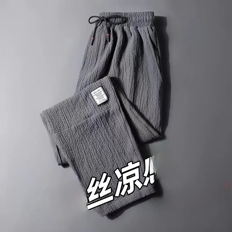 Lightweight Ice Silk Linen Casual Pants Men's Summer Workwear Wear Resistant Dirt Proof Loose Straight Leg Pants
Lightweight Ice Silk Linen Casual Pants Men's Summer Workwear Wear Resistant Dirt Proof Loose Straight Leg Pants