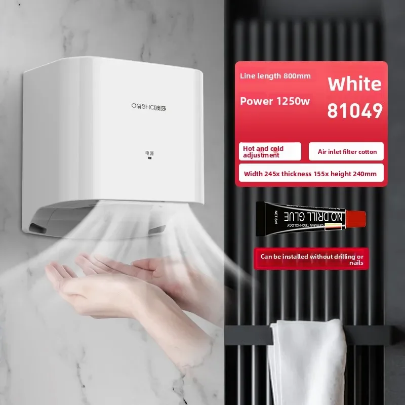 Автоматическая сенсорная сушилка для рук Aosha 220В, коммерческая, для ванных комнат, быстрая сушка, WWL
Автоматическая сенсорная сушилка для рук Aosha 220В, коммерческая, для ванных комнат, быстрая сушка, WWL