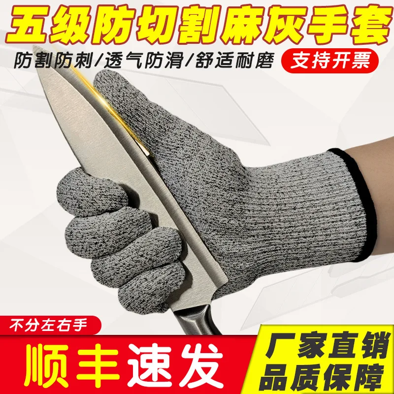 Good helper 13-pin five-level protective labor insurance garden auto repair work labor insurance anti-cutting wear-resistant wor
Good helper 13-pin five-level protective labor insurance garden auto repair work labor insurance anti-cutting wear-resistant wor