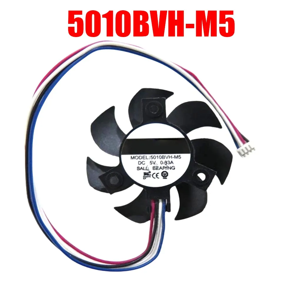 Fan For BECOOL 5010BVH-M5 DC5V 0.33A 4PIN 4Lines
Fan For BECOOL 5010BVH-M5 DC5V 0.33A 4PIN 4Lines
