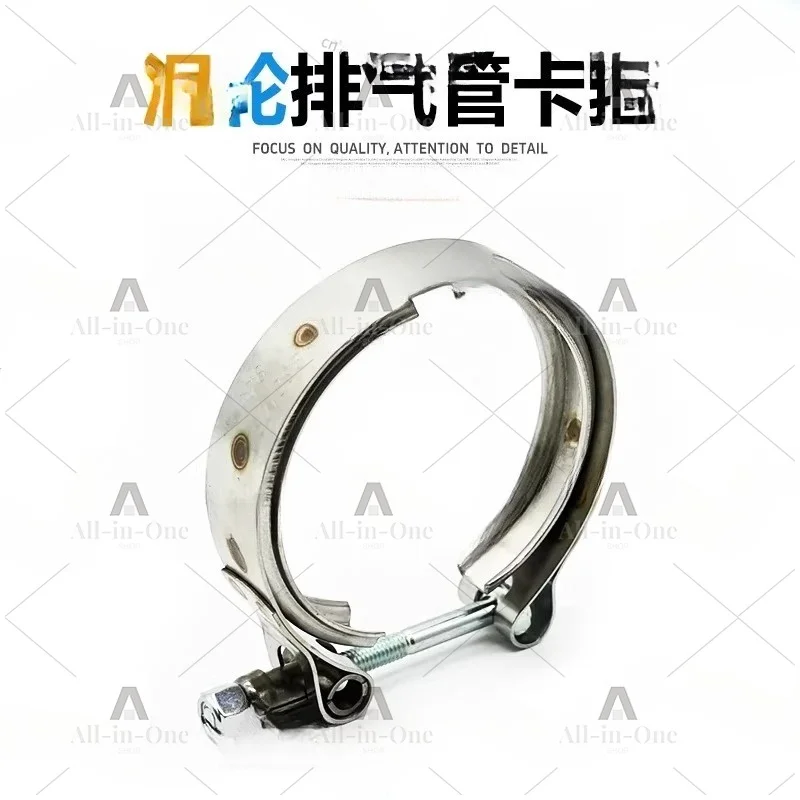 Booster rear exhaust bellows clip clamp V-clamp
Booster rear exhaust bellows clip clamp V-clamp