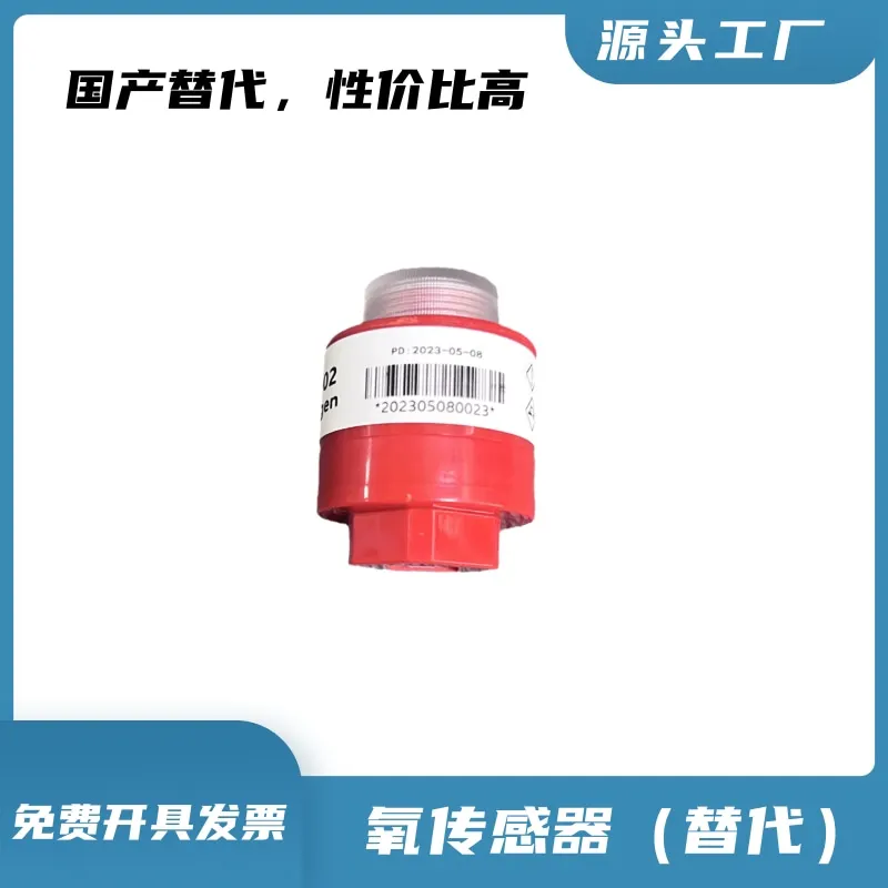 AO2 oxygen sensor oxygen cell PTB-18.10 AA428-210 OXYGEN UK CITY alternative
AO2 oxygen sensor oxygen cell PTB-18.10 AA428-210 OXYGEN UK CITY alternative