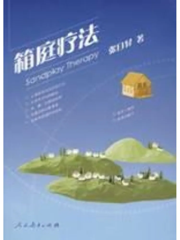 Книга: Winshare Kotobuki Therapy
Книга: Winshare Kotobuki Therapy