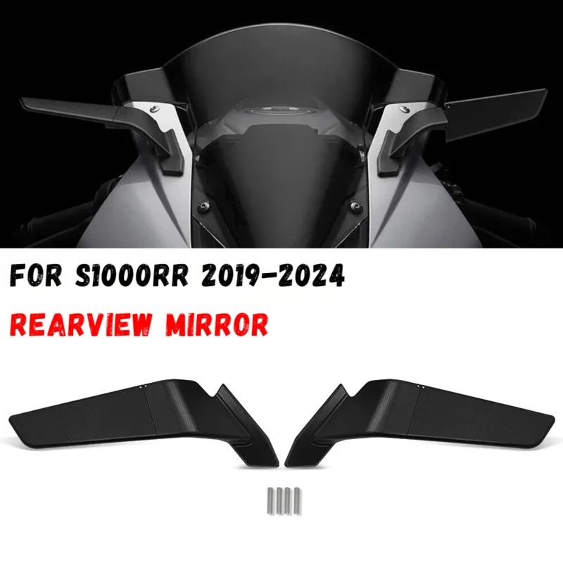Motorcycle wing rearview mirror adjustable for S1000RR 2022 2019-2023 2024
Motorcycle wing rearview mirror adjustable for S1000RR 2022 2019-2023 2024