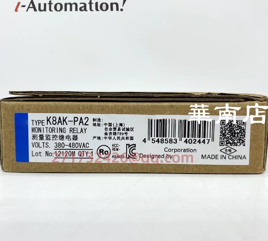 K8AK-PA2 380-480 В переменного тока новый и оригинальный
K8AK-PA2 380-480 В переменного тока новый и оригинальный