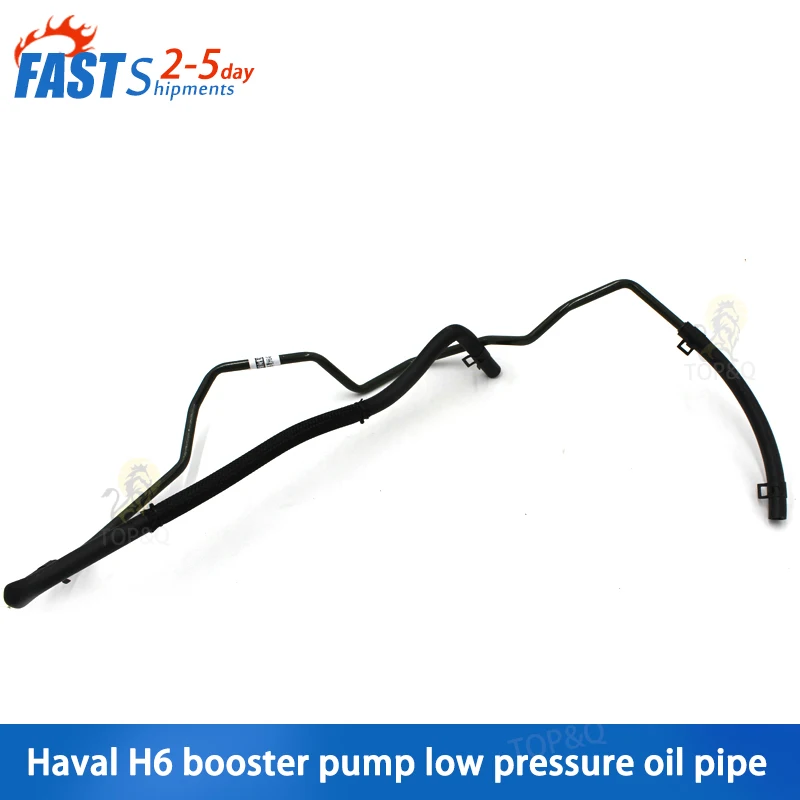 Fit for Great Wall Haval H6 booster pump low pressure oil pipe 1.5t direction oil pipe 4G15 steering oil return pipe hose
Fit for Great Wall Haval H6 booster pump low pressure oil pipe 1.5t direction oil pipe 4G15 steering oil return pipe hose