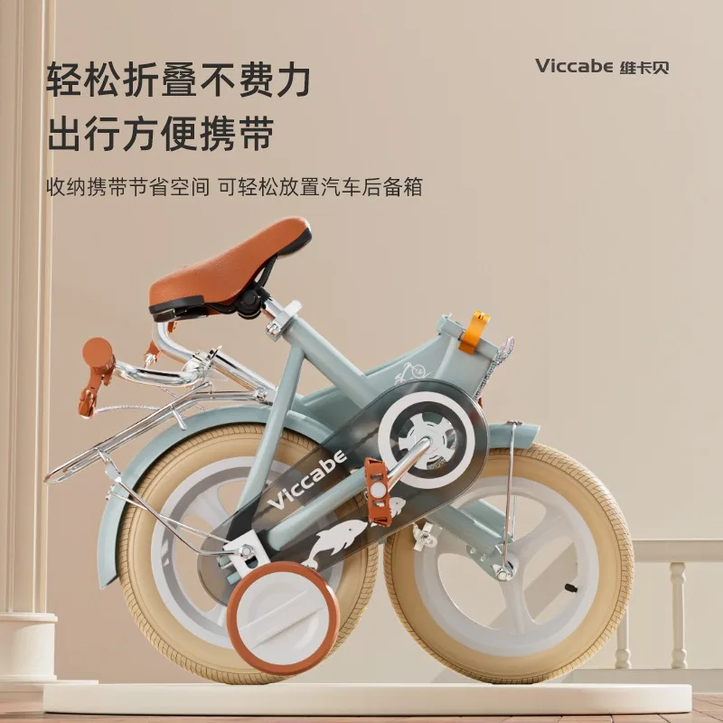 Sports and leisure bicycles with auxiliary wheels, outdoor portable and comfortable seats, stable pedals
Sports and leisure bicycles with auxiliary wheels, outdoor portable and comfortable seats, stable pedals