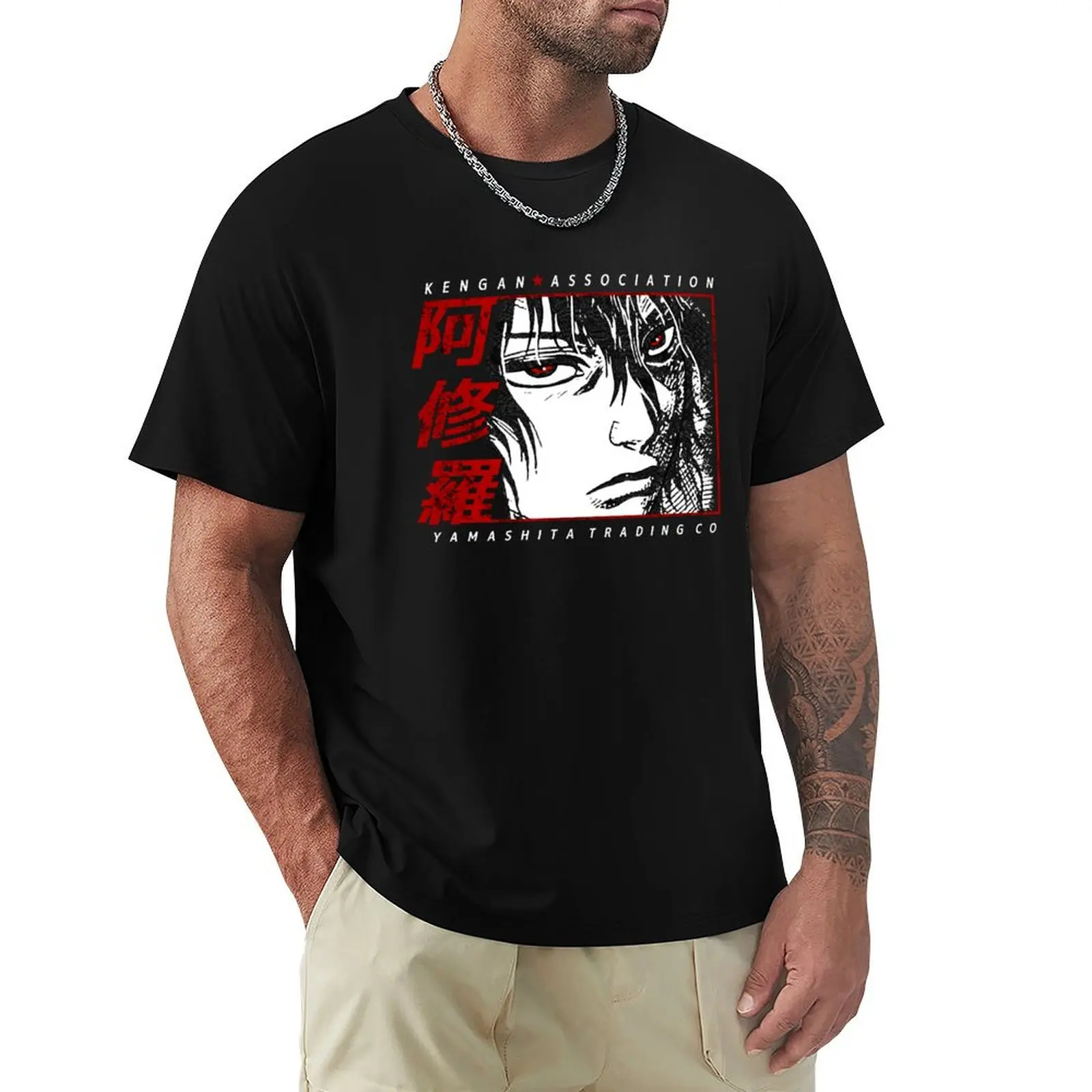 The Asura Kanji Ohma Tokita Kengan T-Shirt sports fans kawaii clothes mens shirts graphic tee
The Asura Kanji Ohma Tokita Kengan T-Shirt sports fans kawaii clothes mens shirts graphic tee