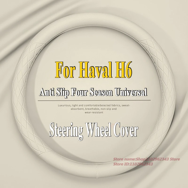 Для Haval H6 2024, кожаный чехол на руль Nappa, ультратонкий противоскользящий четырехсезонный универсальный автомобильный салон, аксессуары
Для Haval H6 2024, кожаный чехол на руль Nappa, ультратонкий противоскользящий четырехсезонный универсальный автомобильный салон, аксессуары