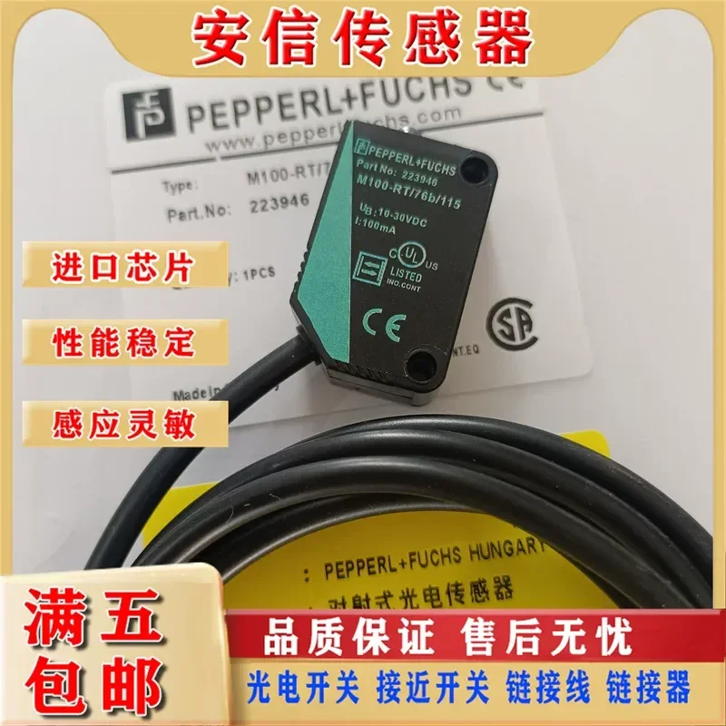 For Pepperl + Fuchs M100 MV100-RT 76b 102 115 35 76a 95 103 Industrial Photoelectric Sensor Replacement Parts
For Pepperl + Fuchs M100 MV100-RT 76b 102 115 35 76a 95 103 Industrial Photoelectric Sensor Replacement Parts