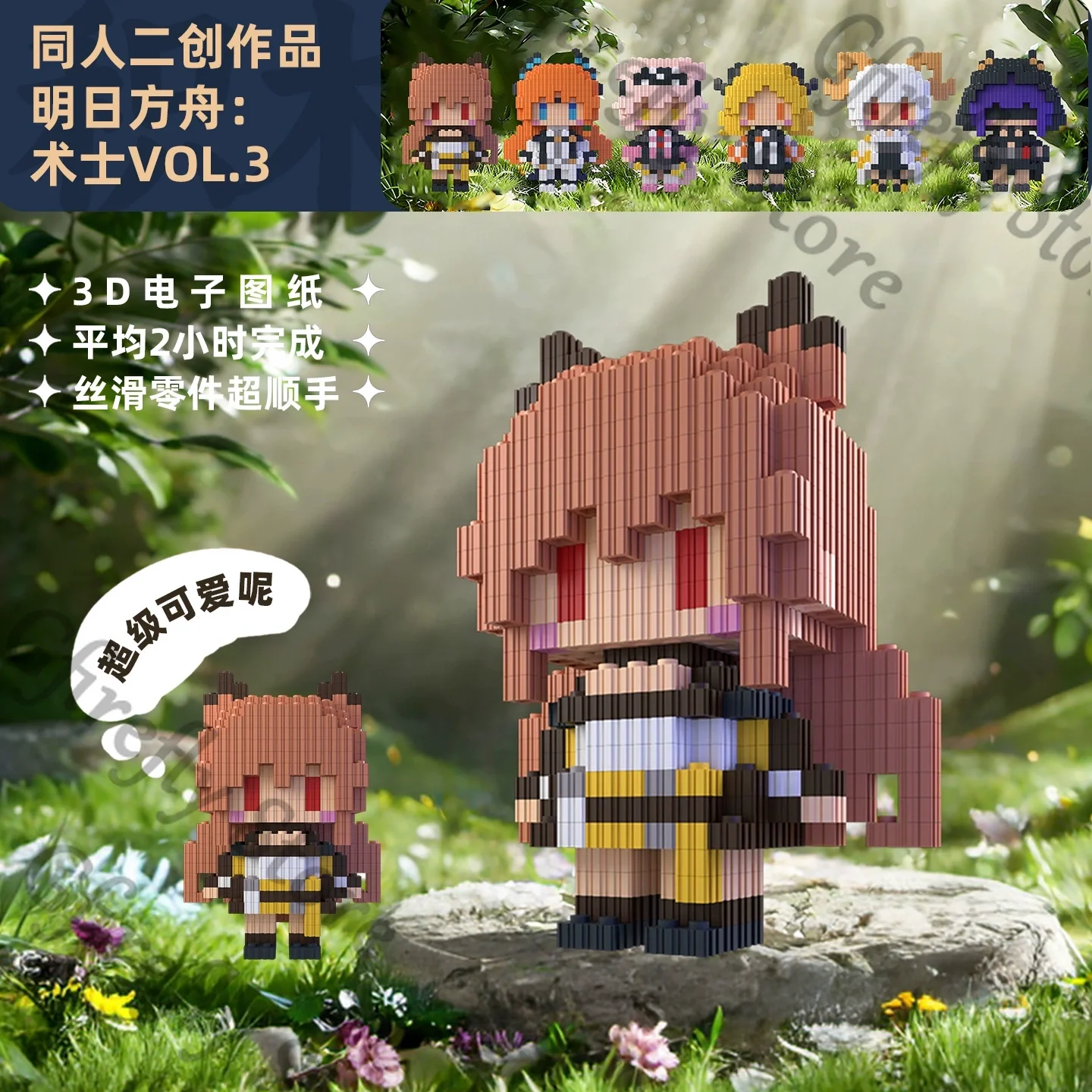 Arknights CEOBE Passenger Ifrit Carnelian Purgatory Goldenglow Cosplay Brick Assembly Building Blocks Mascot Model Kit Kawaii
Arknights CEOBE Passenger Ifrit Carnelian Purgatory Goldenglow Cosplay Brick Assembly Building Blocks Mascot Model Kit Kawaii