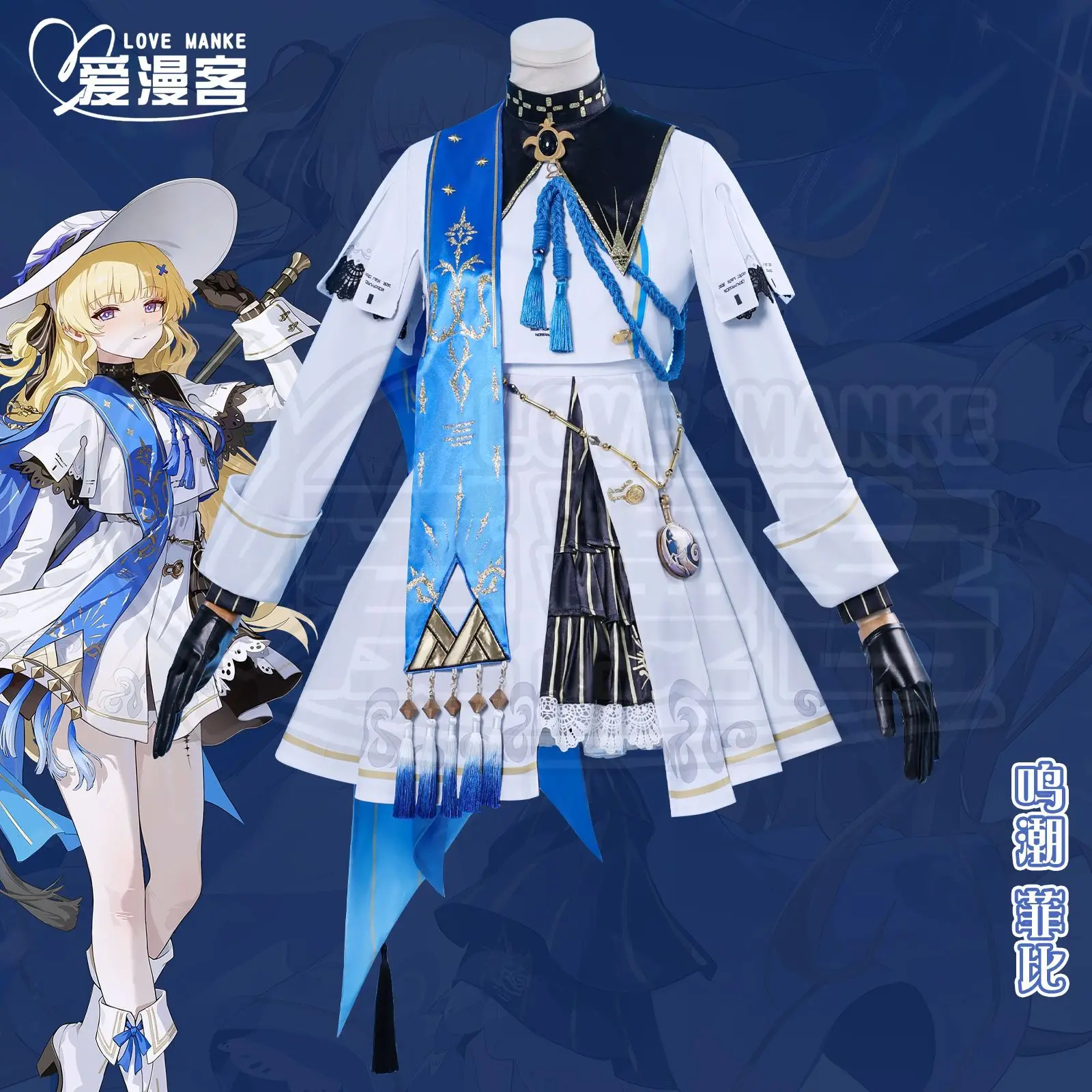 Phoebe Costumes Game Game Wuthering Waves Cosplay Anime Game Animation Role Playing Clothes Full Set of Women Suits
Phoebe Costumes Game Game Wuthering Waves Cosplay Anime Game Animation Role Playing Clothes Full Set of Women Suits