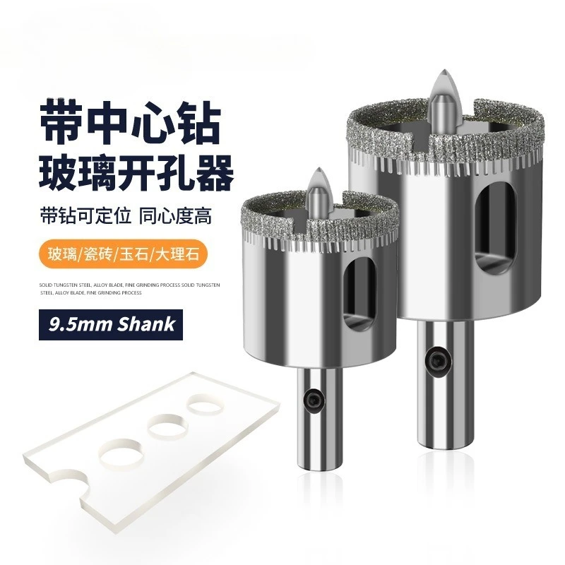 Diamond drill bit for drilling glass holes in marble tiles
Diamond drill bit for drilling glass holes in marble tiles