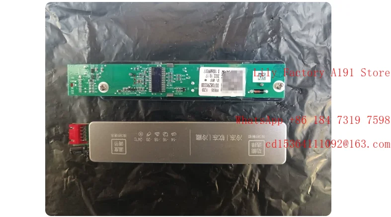 1PCS Panel 0070829033B /0070829033B
1PCS Panel 0070829033B /0070829033B