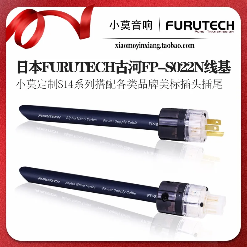 Xiao Mo Custom S14 Series Japanese FURUTECH Furukawa FP-S022N Wire Base NEMA Power Cord
Xiao Mo Custom S14 Series Japanese FURUTECH Furukawa FP-S022N Wire Base NEMA Power Cord