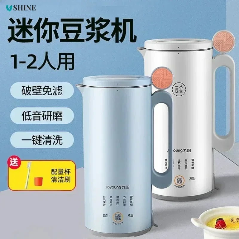 New Juicer Machine Mini Soybean Milk Automatic Wall Breaking Heating Cooking Soymilk Maker Soy Making Juice Portable.
New Juicer Machine Mini Soybean Milk Automatic Wall Breaking Heating Cooking Soymilk Maker Soy Making Juice Portable.