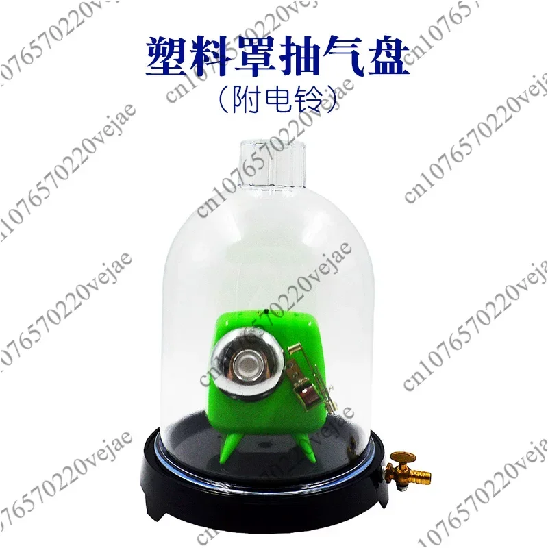 Пластиковая вакуумная пластина 18 см с колбой-колоколом для физических лабораторных экспериментов и демонстраций
Пластиковая вакуумная пластина 18 см с колбой-колоколом для физических лабораторных экспериментов и демонстраций