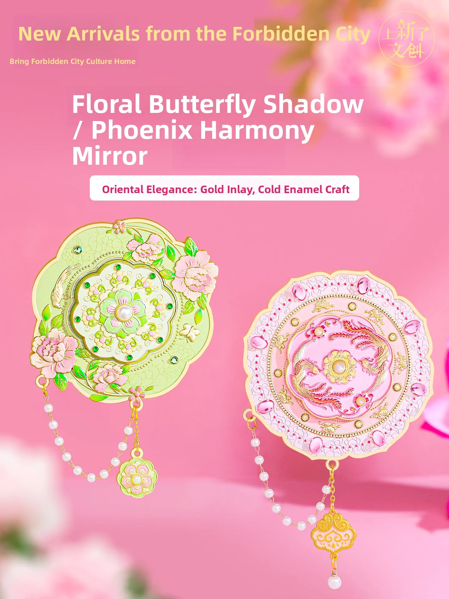 Portable Handheld Makeup Mirror Phoenix Crown Design Creative Cultural Gift for Girlfriend Birthday Friend
Portable Handheld Makeup Mirror Phoenix Crown Design Creative Cultural Gift for Girlfriend Birthday Friend
