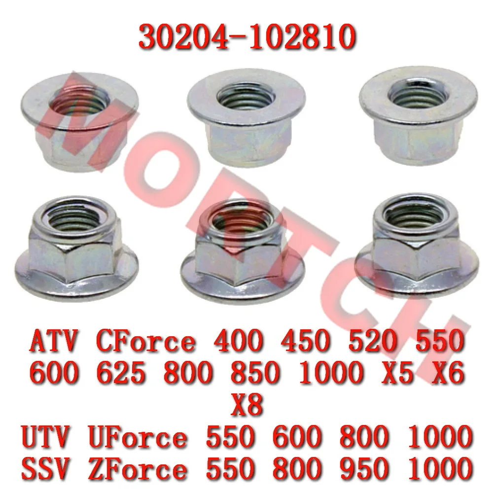 6pcs Pack Universal Fastener Lock Nut M10x1.25 30204-102810 for CFMoto CForce ZForce UForce ATV UTV Motorcycle
6pcs Pack Universal Fastener Lock Nut M10x1.25 30204-102810 for CFMoto CForce ZForce UForce ATV UTV Motorcycle