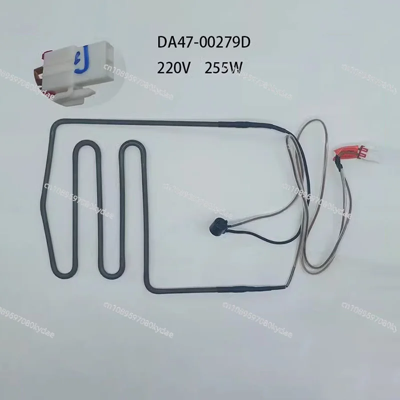 ТЭН для размораживания холодильника Samsung DA47-00279C DA47-00279D 255W 275W 280W 300W
ТЭН для размораживания холодильника Samsung DA47-00279C DA47-00279D 255W 275W 280W 300W